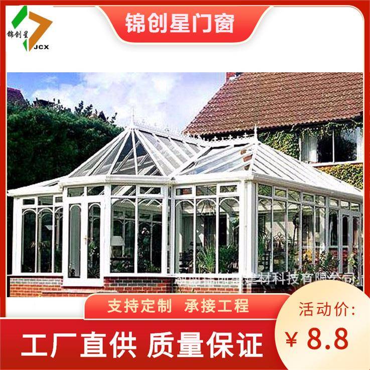湖南长沙阳房光房别墅安阳光房81821244双上层钢化玻璃阳光门测量