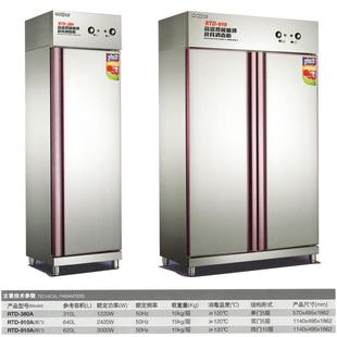 明盛远红外线高ZHL热风循环食具消柜毒毛巾具餐保洁柜温饭店酒店