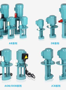 三相泵数控车电机床冷却泵A油泵水泵B/D床B-100-200/2DB-10050W/4