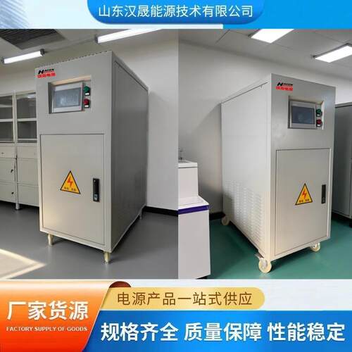 400Hz中中频电223稳源15KVA-120KVA中频电源频稳压电源压稳频电源