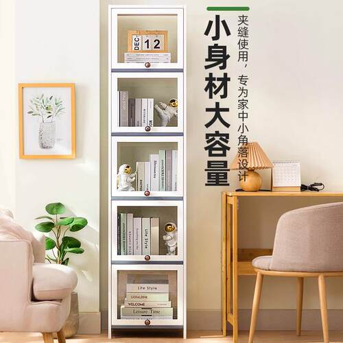 书架落地2242BSTM书子家用柜置物架客儿童多层收公纳柜办室简易网