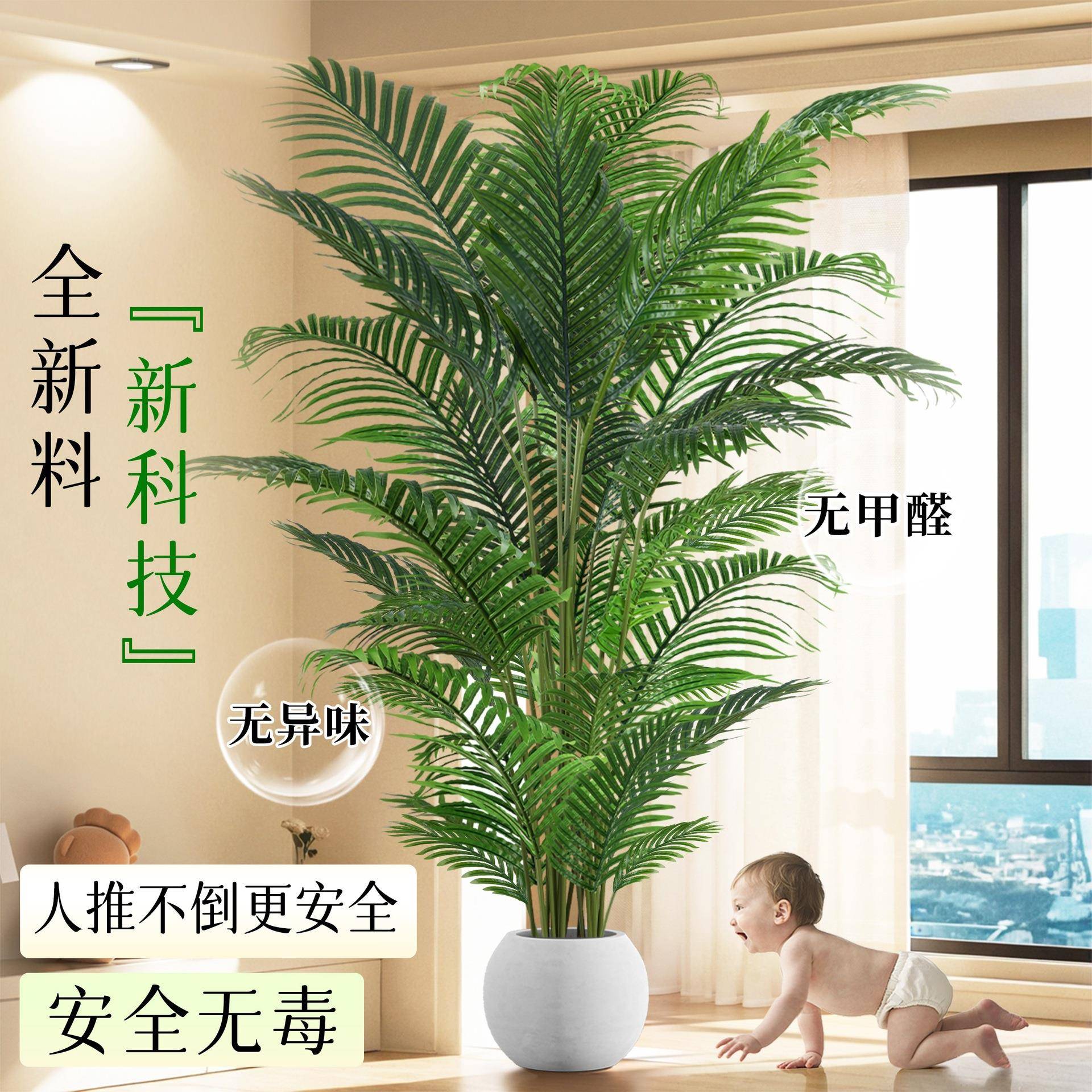 真绿植散尾高端轻奢客厅大型仿盆生花假65465565仿树栽室内葵落地