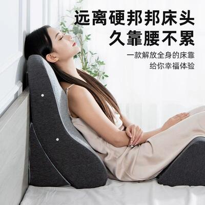 床头靠垫护BUF腰床上大靠背软床枕靠沙发背靠卧室榻榻米老包人背
