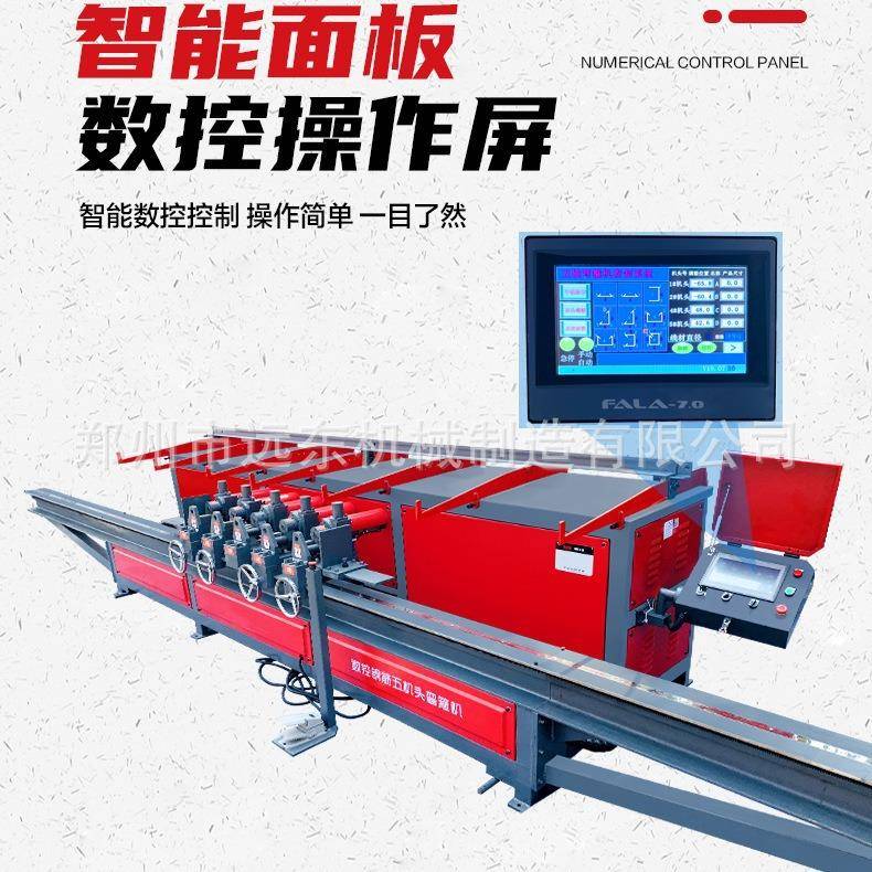 CFV20型定五头钢筋弯箍机自机动手动7米8头米尺数控五机钢筋套子