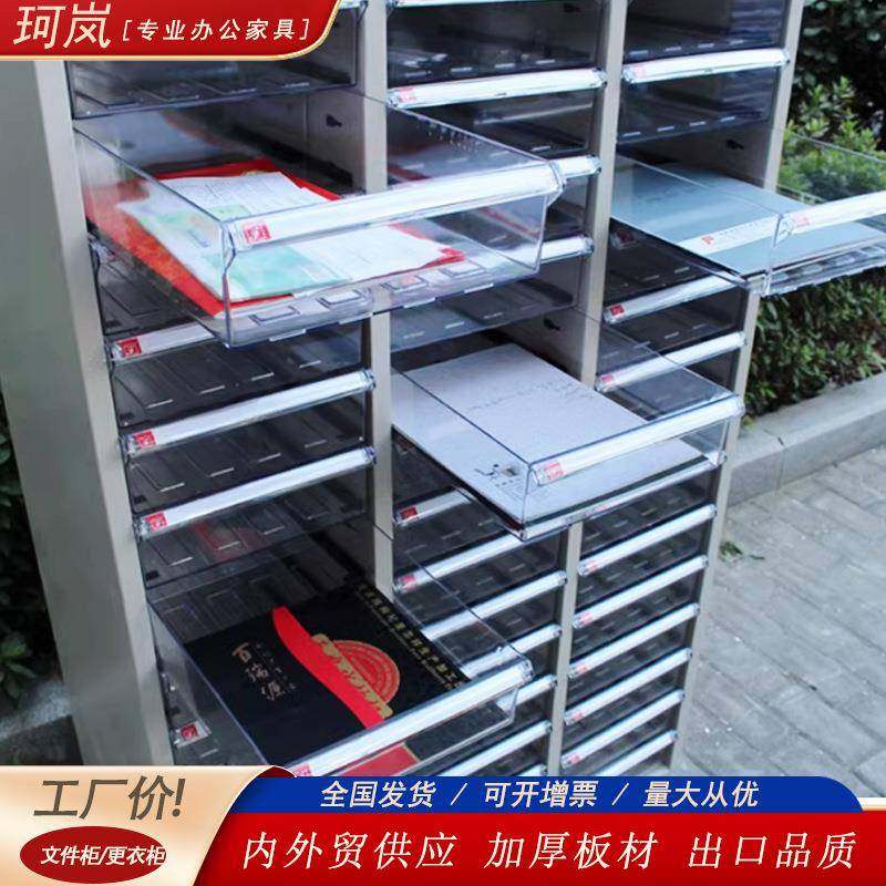 a4抽文件柜抽屉柜多KL-A4品零件资料档案柜A4屉式收纳柜票据样整,商业/办公家具,办公储物柜,淘宝优惠券,粉丝福利购,淘宝优惠卷