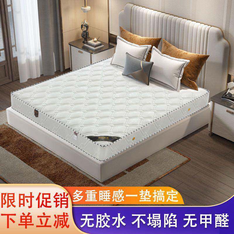 席思梦床垫双人家用弹簧床垫.椰20cm加10091855厚1.5米18m偏硬棕