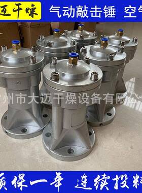 气动KSU敲击锤空4气锤AH40XSK40ZH锤0S40ZC40冲击料仓气锤