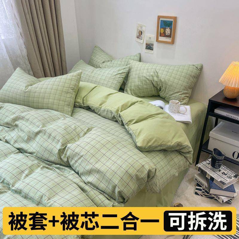 纯色格子水洗双式层纱被套被QDO芯日简约两件套宿舍全冬被风子被