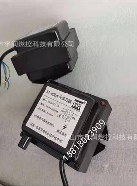 点火XT-10高包高压点火变压器XT-10X-6AXT-14XT-8双压极T单极