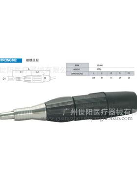 STROG190打磨机N机102L柄，TRONG机柄0S2L102单双机机柄