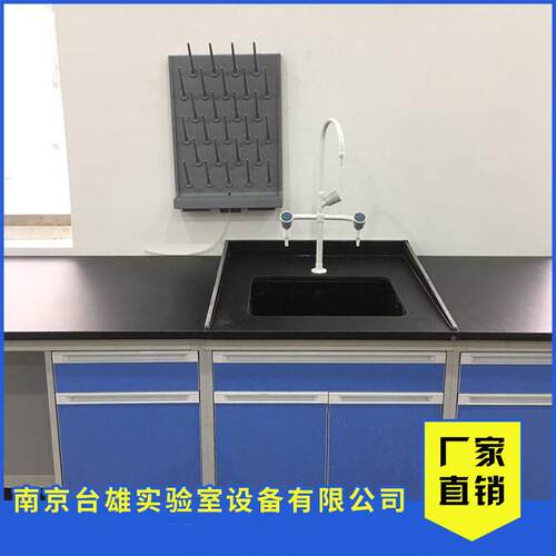 实验专用全钢室水槽台木厂家台VHE全钢水斗钢边台操作台
