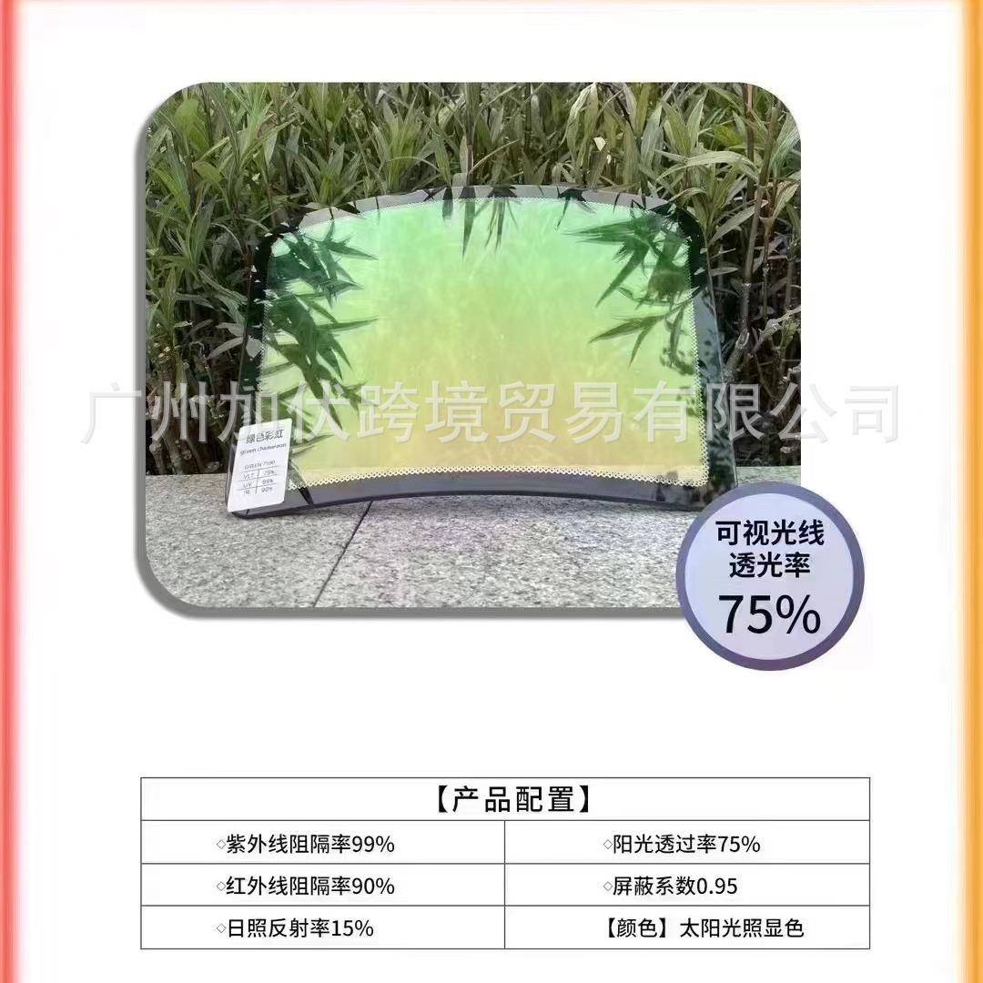 汽车太阳隔702膜汽车热膜前挡炫彩防晒车r玻璃膜改色膜Cafil汽m
