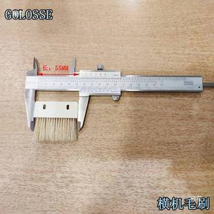 塑料底座25个盒100起订 38款 新厚款 电一脑横机加毛刷XKD55