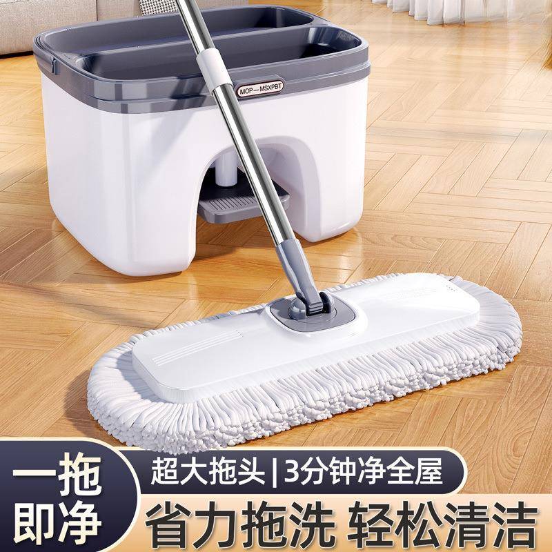 310免手挤水拖长毛拖把家用新款一拖净加厚耐用干洗湿用两吸水地