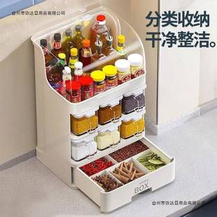 WCW带盒盖调味调料套装酱油醋瓶糖盐罐架屉子置物抽式厨房用品收