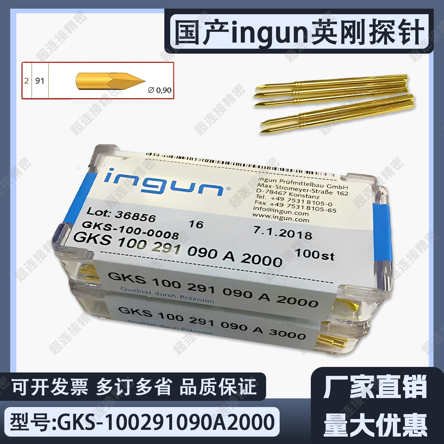 国产ingun英钢探针GKS100291090A2000测试针弹簧顶针三面尖针