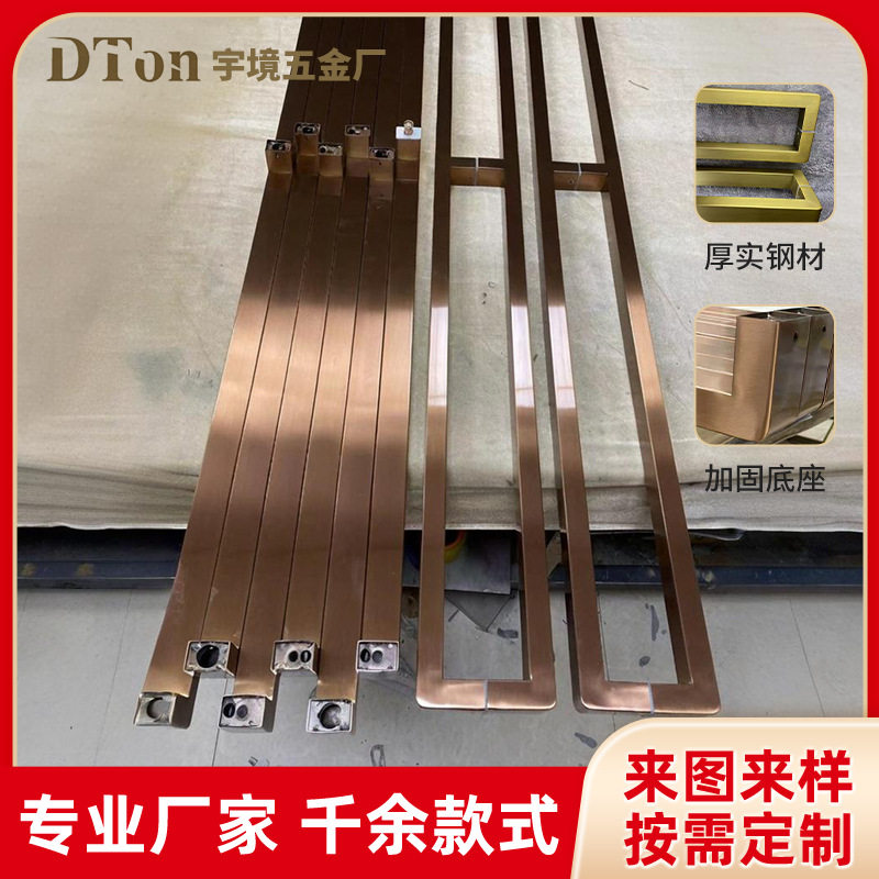 酒店不锈钢玻璃门大拉手木门双开门新中式仿古铜大门把手推拉门