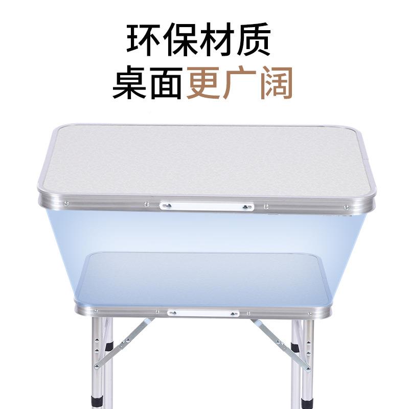 户外合0104-1金折叠桌自驾车载折叠桌椅野餐桌烧烤营野摆摊小桌铝