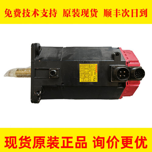 A06B-0143-B175#7000 fanuc发那科原装拆机件测试良好低价现货