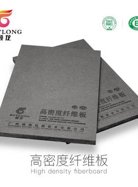 8mm音箱MD板滑板坡板道板黑色免漆防潮抗特板XDJCD倍F高F密度纤维