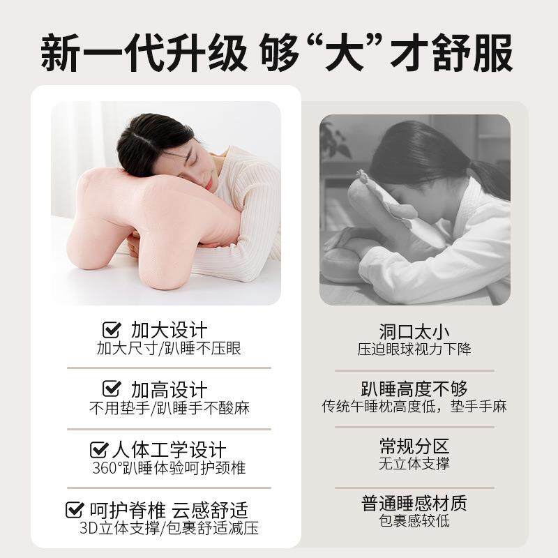 午睡枕趴睡枕办生公室午休枕头学4059趴子成人工位桌抱睡觉女生枕