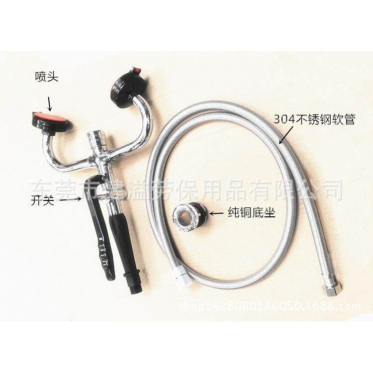 紧急洗器台式移洗动口洗眼器QNB红眼色喷头双口眼器台式双洗眼器
