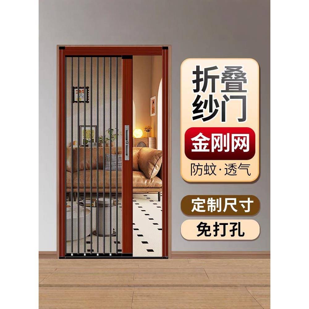 金刚网折叠门防盗防老鼠伸铝隔断隐形推拉纱门缩防蚊钢沙沙FDI窗
