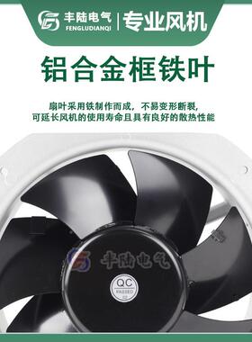 22cm/28m直流24V排风FL2208HD2213FL2808HD2风大量轴c流风机2扇25
