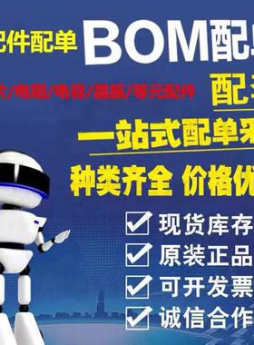 风华120贴片磁珠CBKCTM0R6R0R3060R100R220R600R1K大1电流