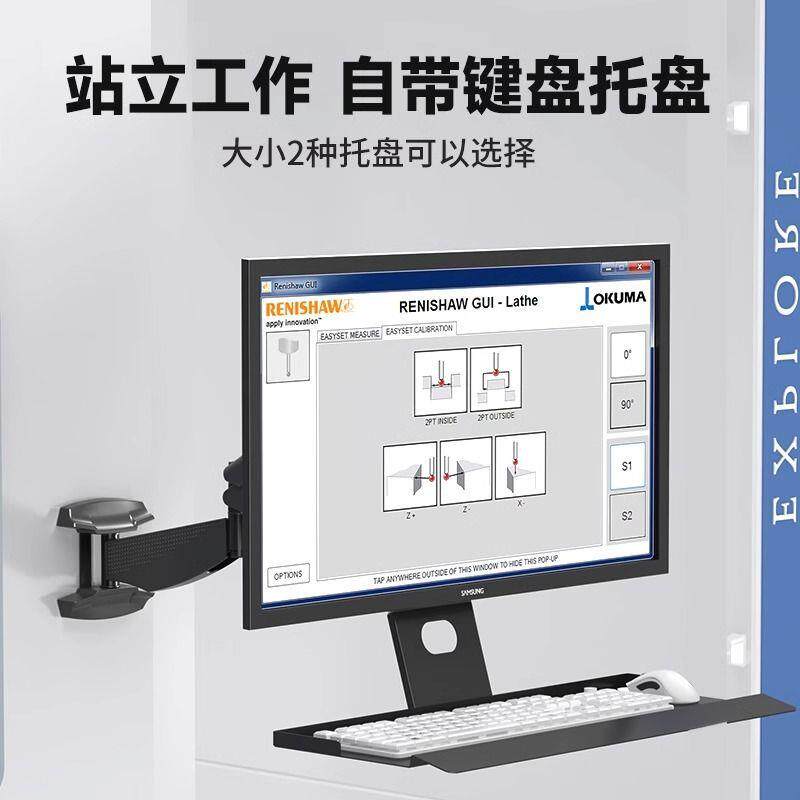 工显示器支架壁挂一体拉电脑屏业幕机床键旋盘无品牌/托架子可伸