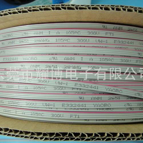 UL265120P2651红边6灰排线2AWG1.27间1距E33244正标20P厂直家销