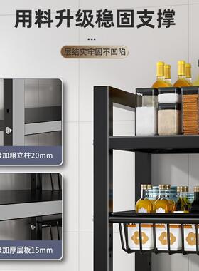 厨房多能置物架落地多CFO架层收纳架储蔬菜功篮子微波炉烤箱货架