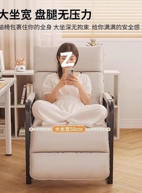 懒人电脑办椅可躺坐单人沙发宿椅舍靠背椅子午可QAC休折叠躺椅公