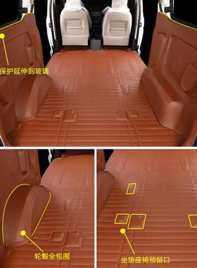 菱2020垫款五HPV宏光v全包0围647荣光V专用脚宏光s汽车七7五座丝