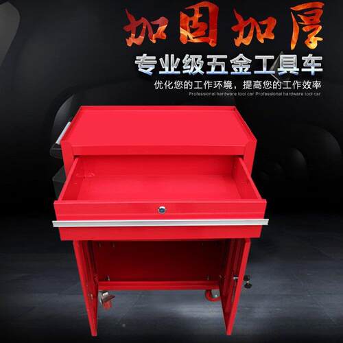 一抽工双开门具车五金手一抽双开推车移动车工具收修纳汽修柜维工