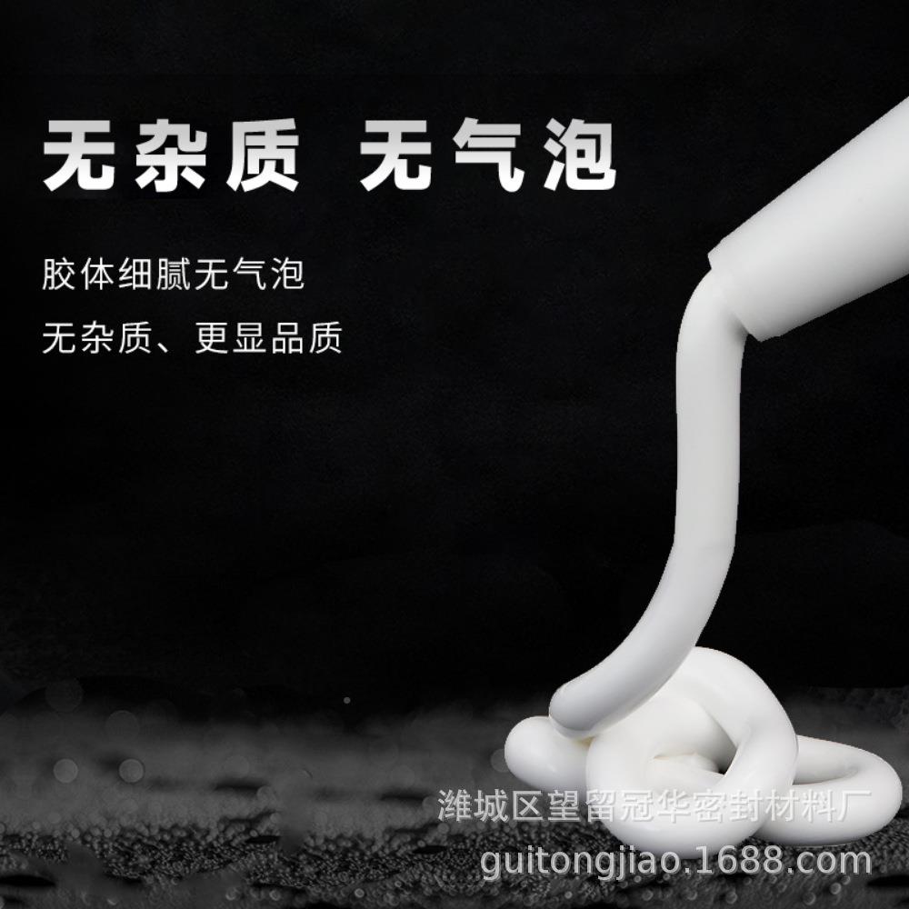 防水防霉白色中性玻璃胶厨卫密窗户酮胶精选MS改JFP性树硅脂封胶