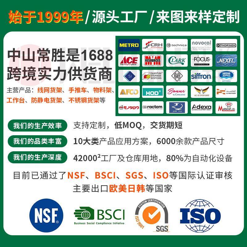 美澳洲喷粉TMW带万向轮拣推车欧现代简易网安卸装拆四层线置物架