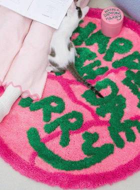 粉海格色圆形植绒蛋糕地毯客厅沙防发隔凉浴地毯室吸水滑耐脏植绒