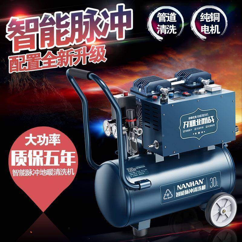 楠水涵能脉一体式地暖清洗机自来管道清冲洗机暖气智片等疏VKF通