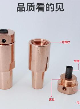 点焊螺栓极电1座铬锆铜螺钉电盖极KCFM5752M6M810M2定位套