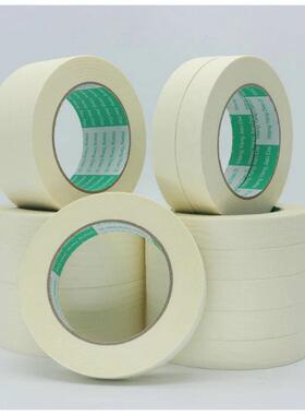 装修胶带纸白纹美纹整箱纸白色色美纹纸喷DQS漆美缝可书写美胶