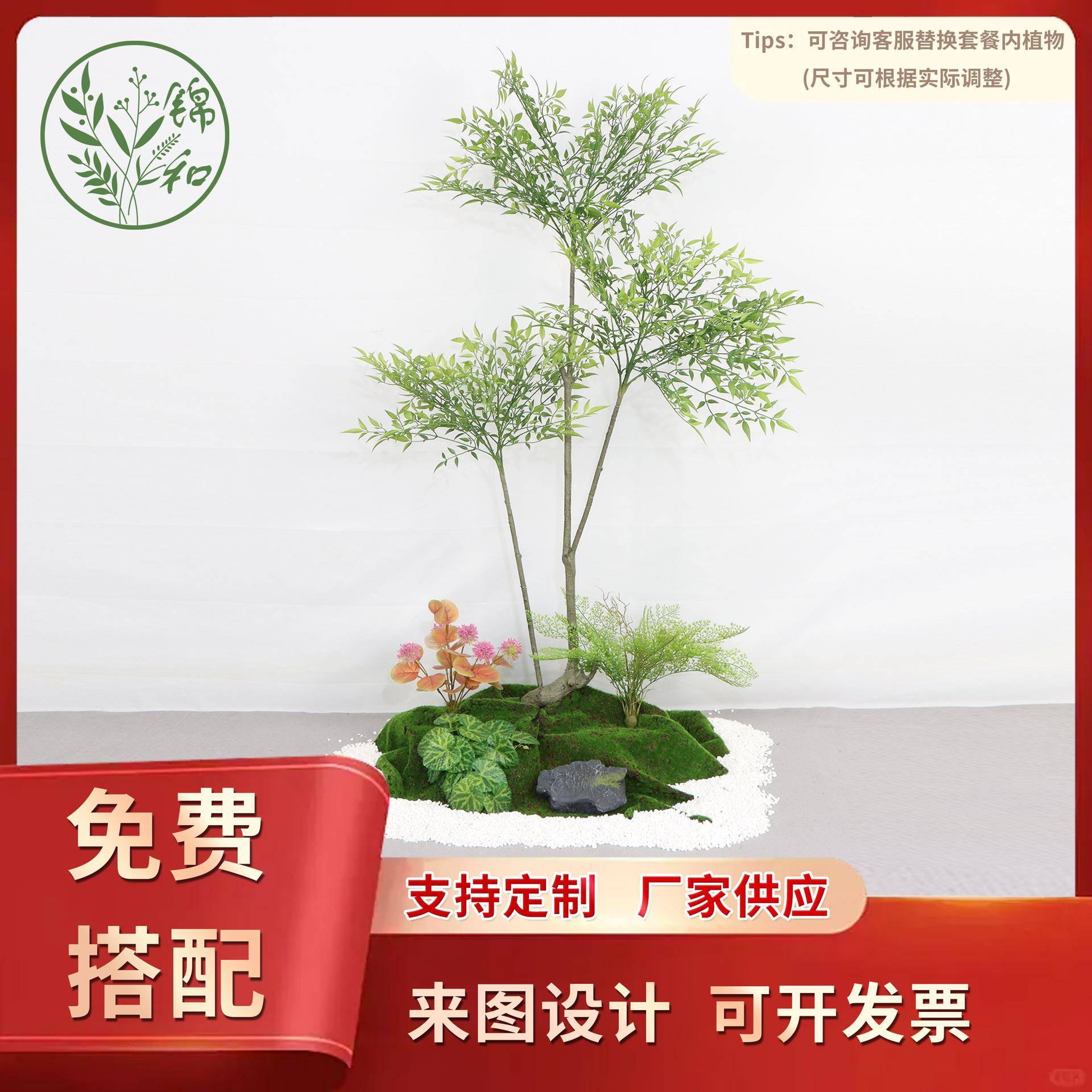 高端生植物漆木树假绿盆栽造景室饰内客仿厅橱窗落地装造HYG植景