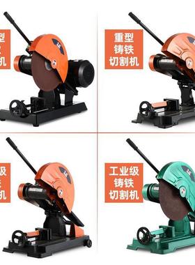 牧4盛00工业重型切割件机配钢材机JRI切割机架多功能三相子切割机