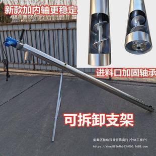 吸粮机小型家用抽粮机螺输送装 833袋上料旋手机持颗粒吸机料机全