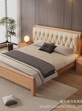 胡桃木全实木床木风米8床1双人床米架子排骨架15软包靠背D003木原