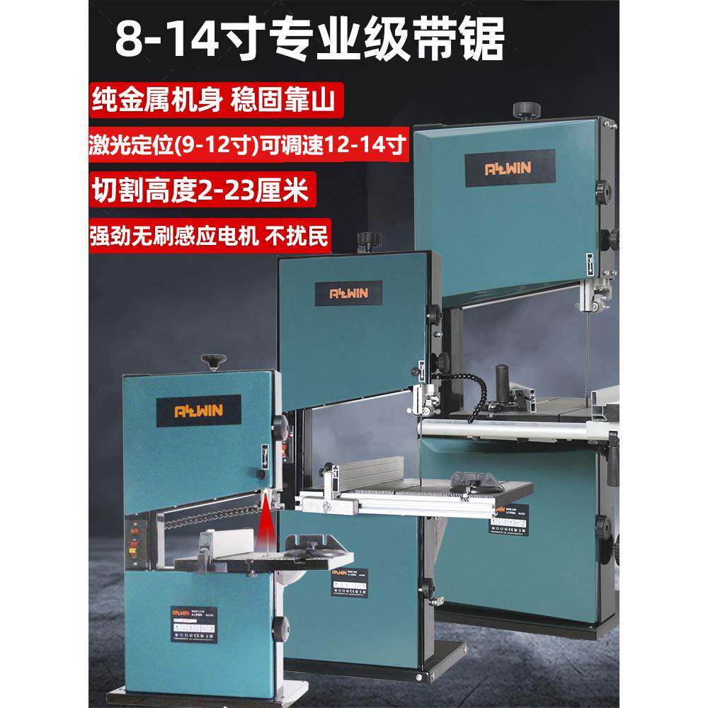 8寸寸带锯机M6496443线锯机木工木曲线锯台式工造型锯9金属动锯锯