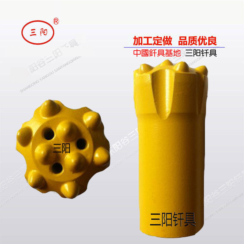 三阳凿岩台车钻头9齿43R32螺纹连接球齿钎头