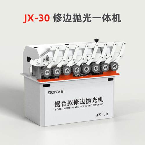 新边款锯台修抛光机木工机械家专用便携迷你款多功装能修抛JY-005