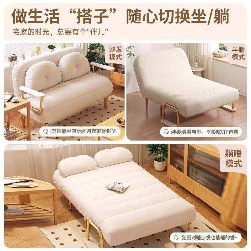 可折叠沙发沙缩发两床用奶油单小户型阳见详情台客人厅多功能伸双