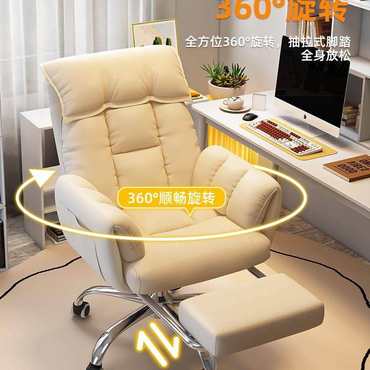 L电脑子舒服椅久坐家用人懒沙发椅书桌办公靠00143背可躺卧室电竞,商业/办公家具,办公电脑椅/职员椅,淘宝优惠券,粉丝福利购,淘宝优惠卷